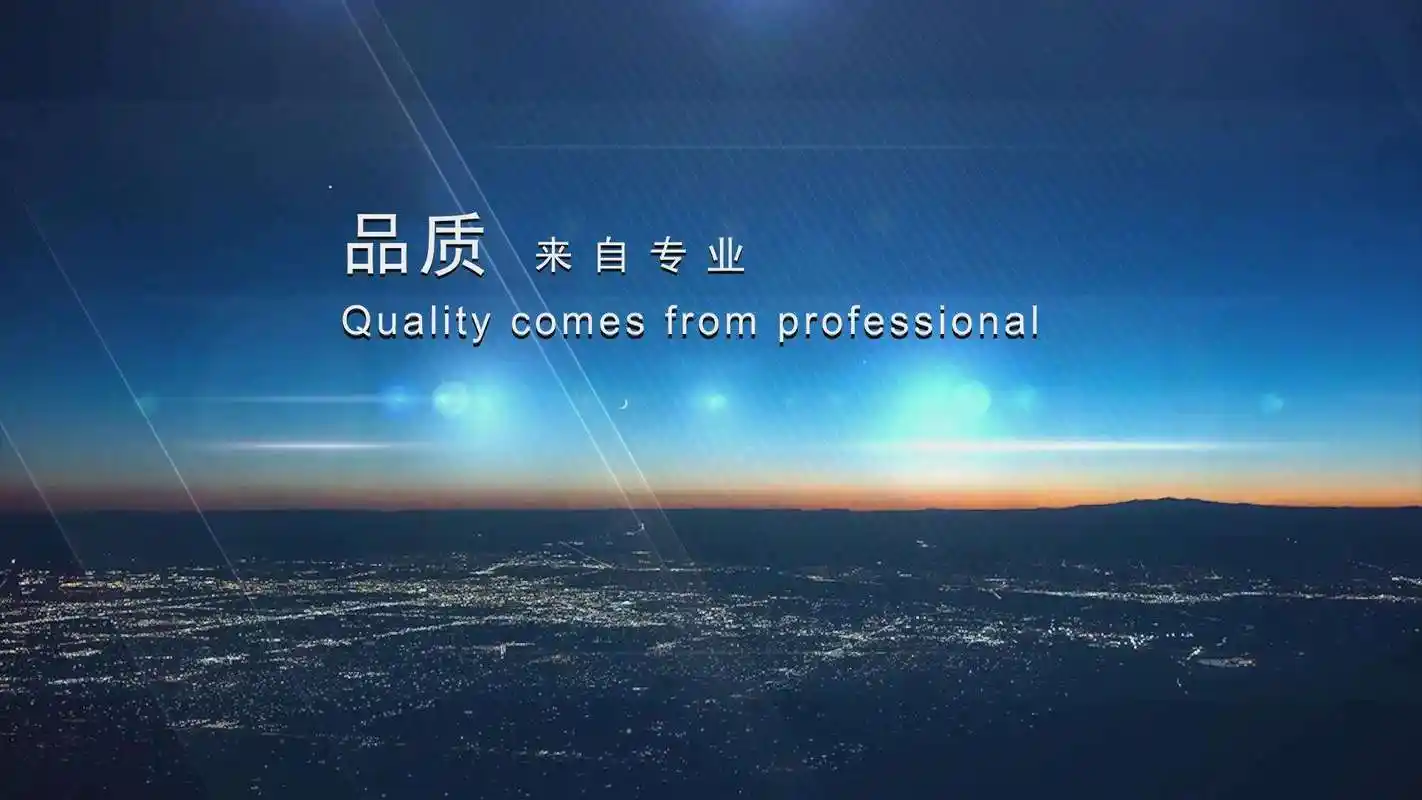 工程建筑装饰装修材料与应用大全