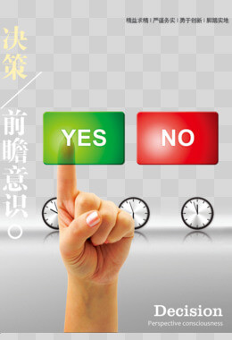 室内装饰装修工程施工方案