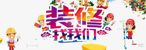建筑装修施工方案范本