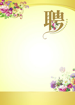 建筑装修装饰工程专业承包三级资质