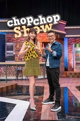 红桃高清视频 - 综艺盛典